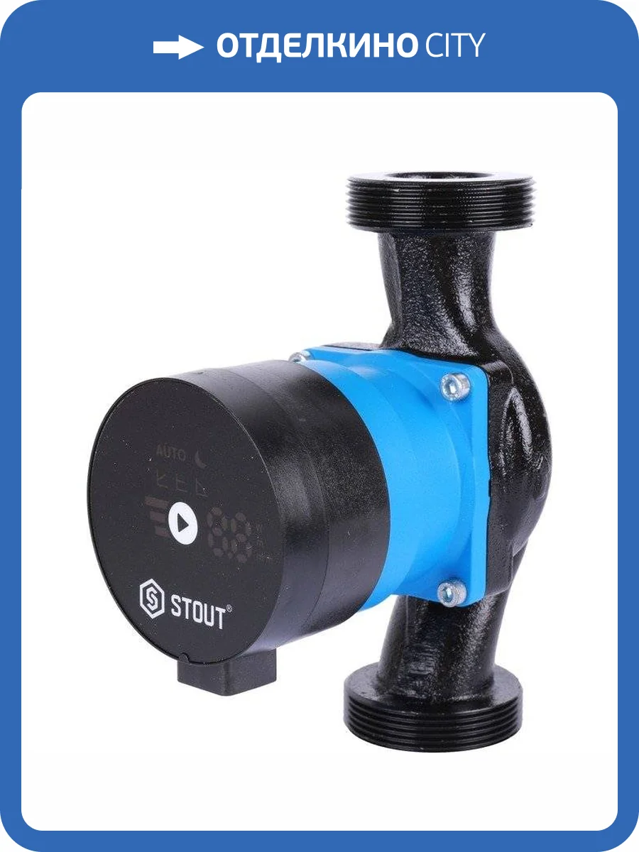 Циркуляционный насос Stout mini pro 32/40-180 фото 5