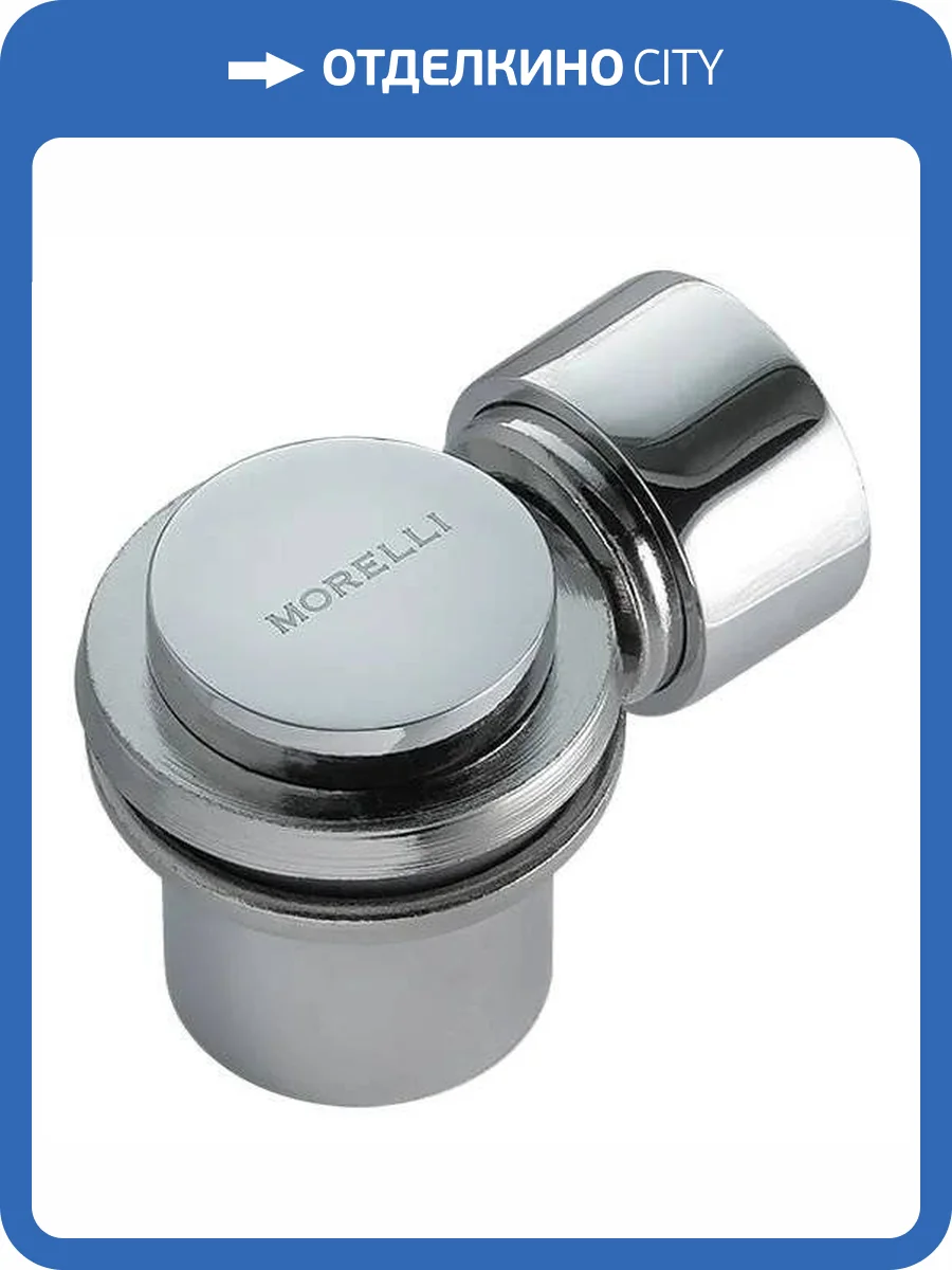 Дверной ограничитель Morelli MDS-4 PC хром, магнитный фото 3