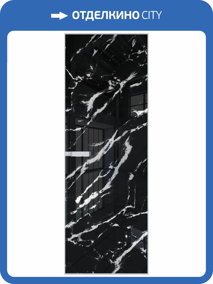 Межкомнатная дверь Profil Doors 1 AGN цвет профиля Вайт, стекло безопасное 4 мм нефи черный узор серебро 800x2000 фото 2