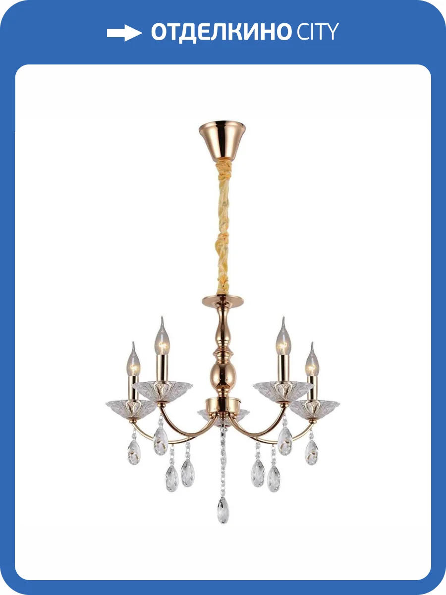 Потолочная люстра Illumico IL1242-5PPA-29 GD фото 3