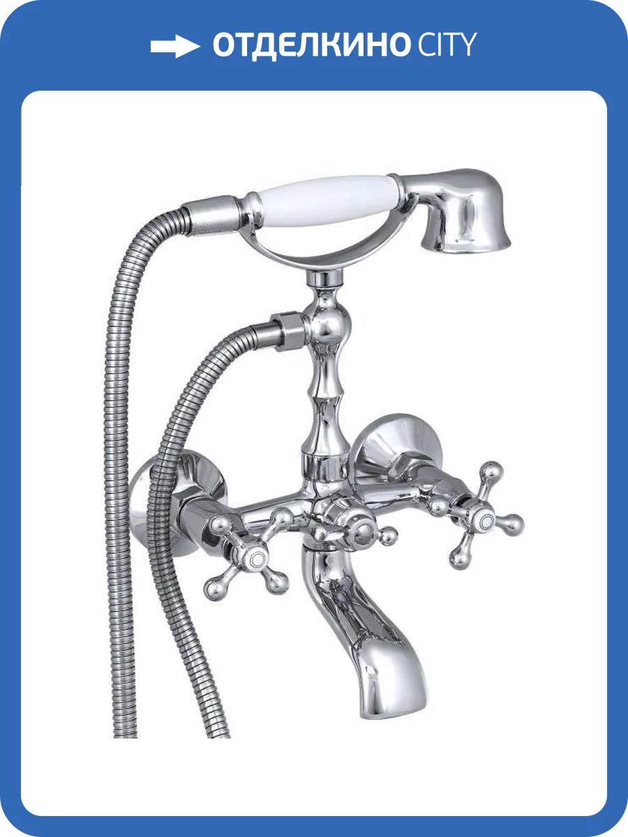 Смеситель для ванны Славен Коттедж СЛ-ДВ-А30 фото 4