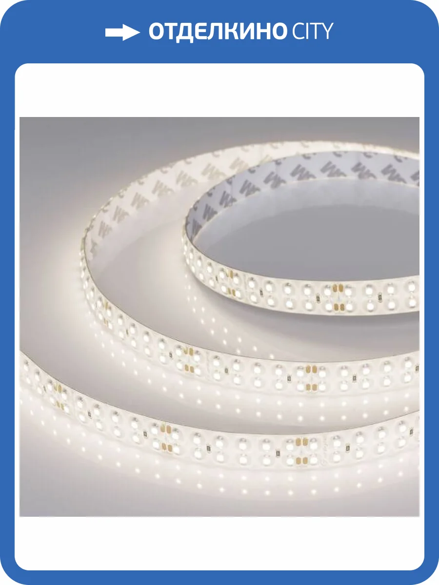 Светодиодная влагозащищенная лента Arlight 19,2W/m 240LED/m 2835SMD дневной белый 5M 014723(2) фото 3