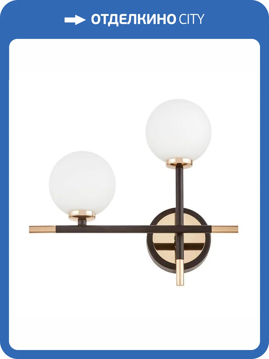 Настенный светильник Lumina Deco Marsiada LDW 6033N-2 BK+GD фото 6