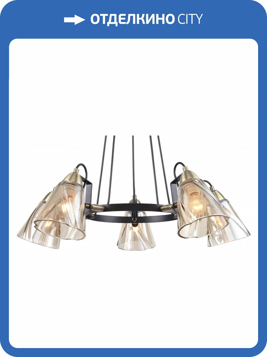 Подвесной светильник Rivoli Cathy Б0055513 фото 4