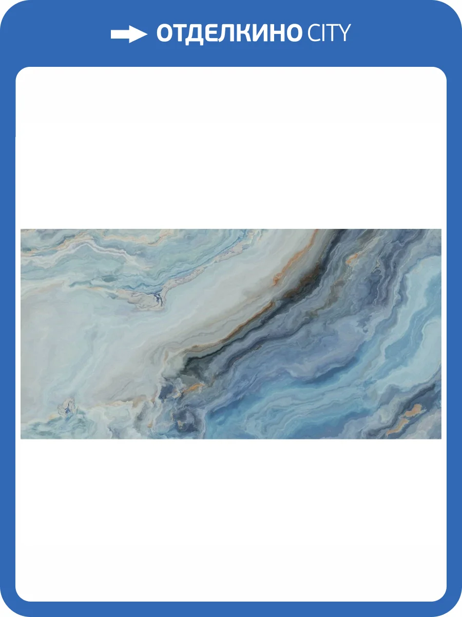 Керамогранит Basconi Home Hypnos BHW-0047 Polished 60x120 фото 5