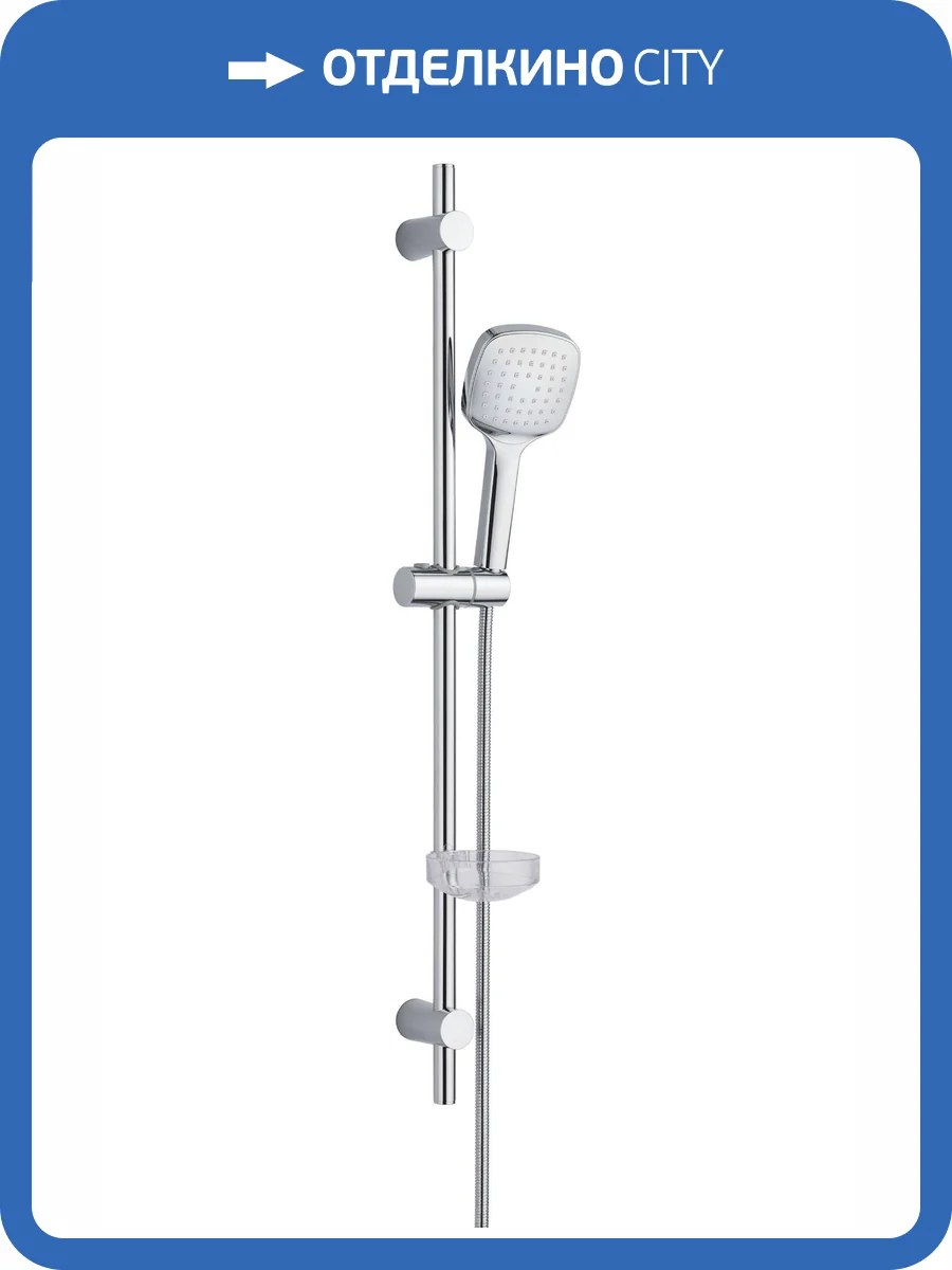 Душевой комплект Orange О-шауэр OS063 фото 5