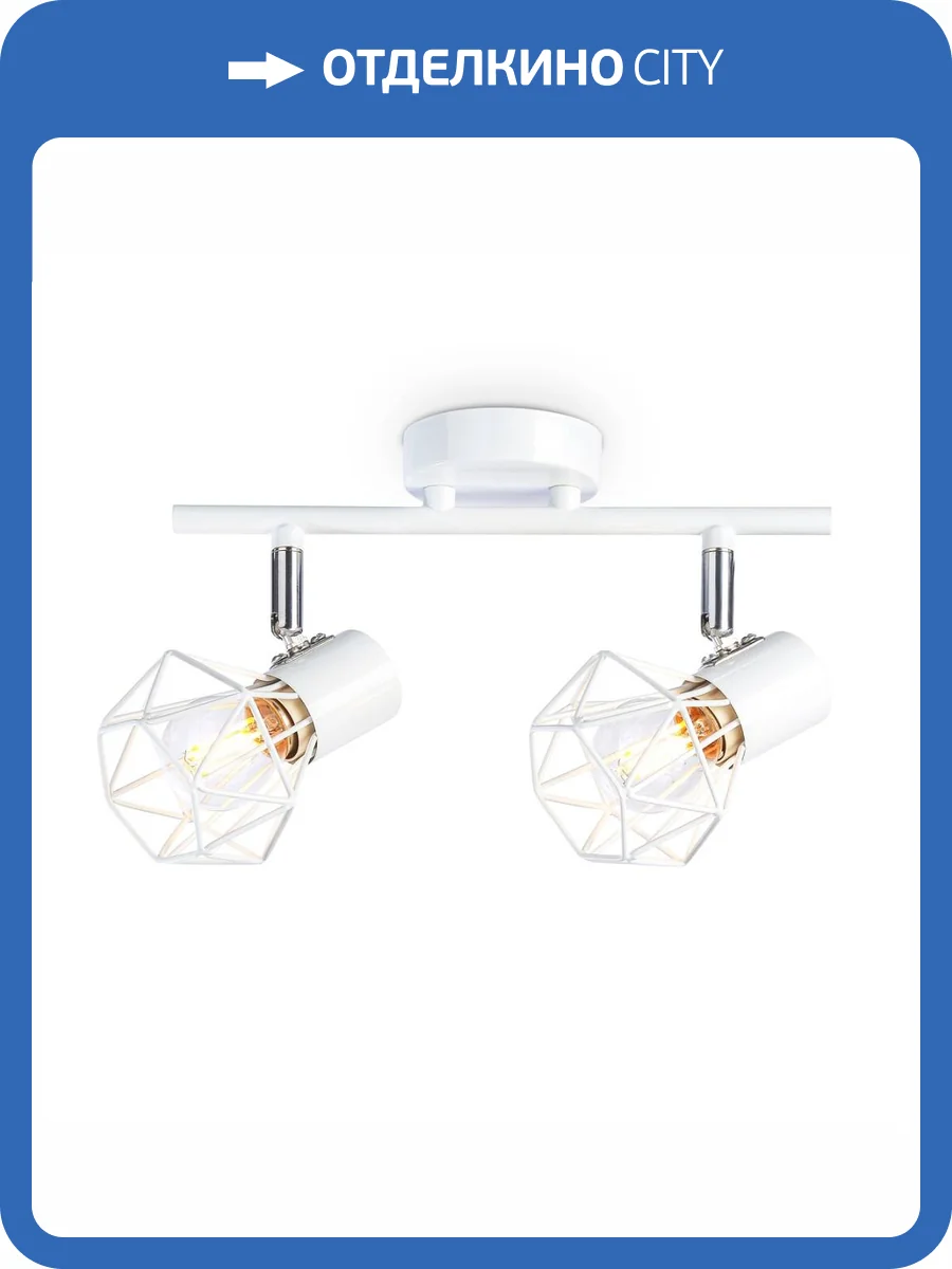 Спот Ambrella light Traditional Loft TR8628 фото 4