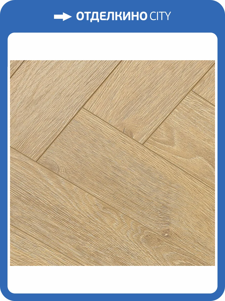 Ламинат Alpine Floor Herringbone 10/33 4V LF107-07 Дуб Тироль 600x100 фото 3