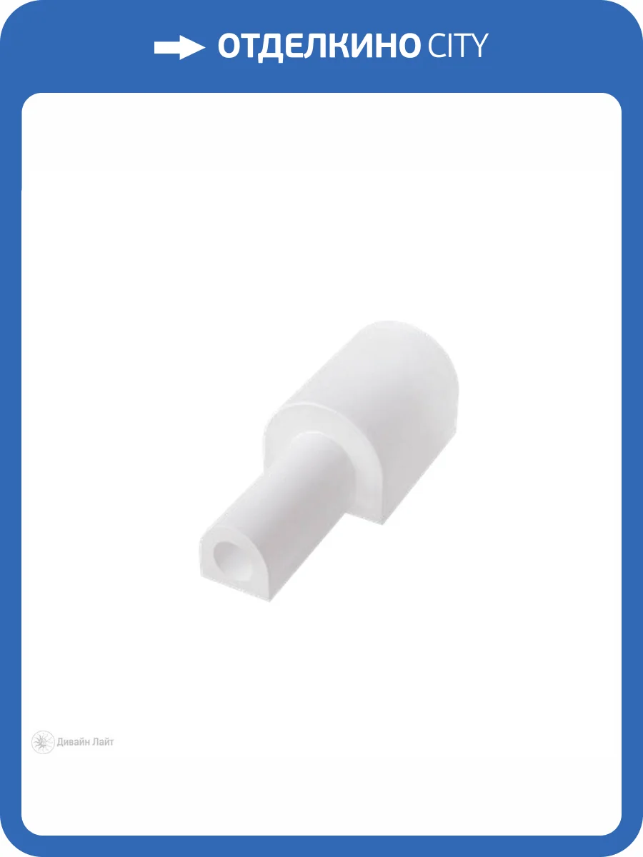 Заглушка для лент Arte Lamp A2418012EW фото 2