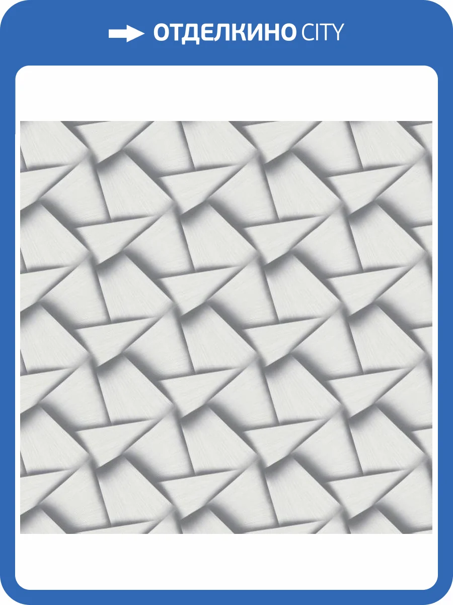 Обои Erismann Spotlight 2 ER12197-47 фото 2