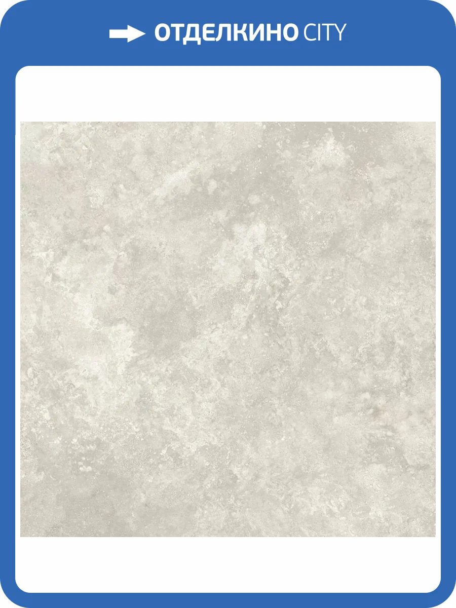 Керамогранит Mirage Elysian BKX5 Travertino Misty Cross Ey 13 Sp Sq 120x120 фото 27