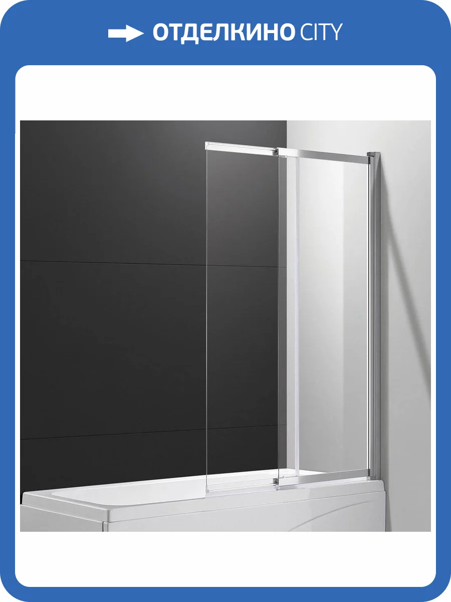 Шторка на ванну Cezares Slider VF-11-80/150-C-Cr стекло прозрачное фото 5