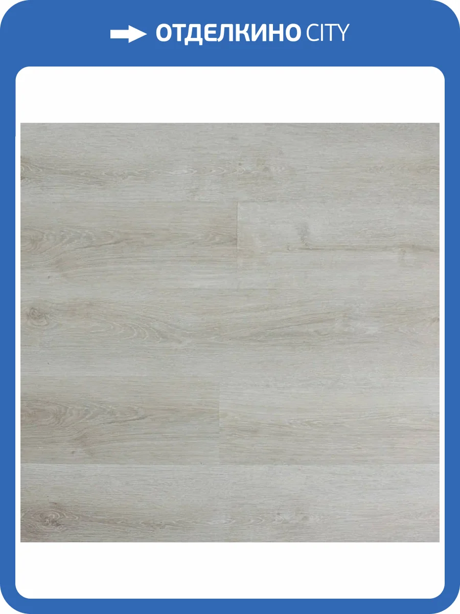 SPC Ламинат SOTTY Лилия 3.5/42 4V 30497 Бонбини 1200x180 фото 7