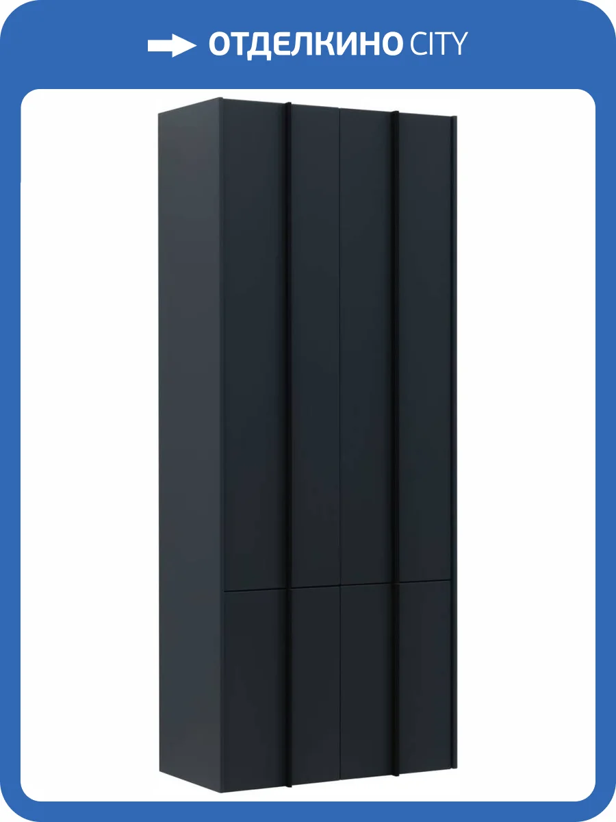 Шкаф-пенал Allen Brau Reality 60 1.32003.AM антрацит матовый, 1480x600x310 фото 6