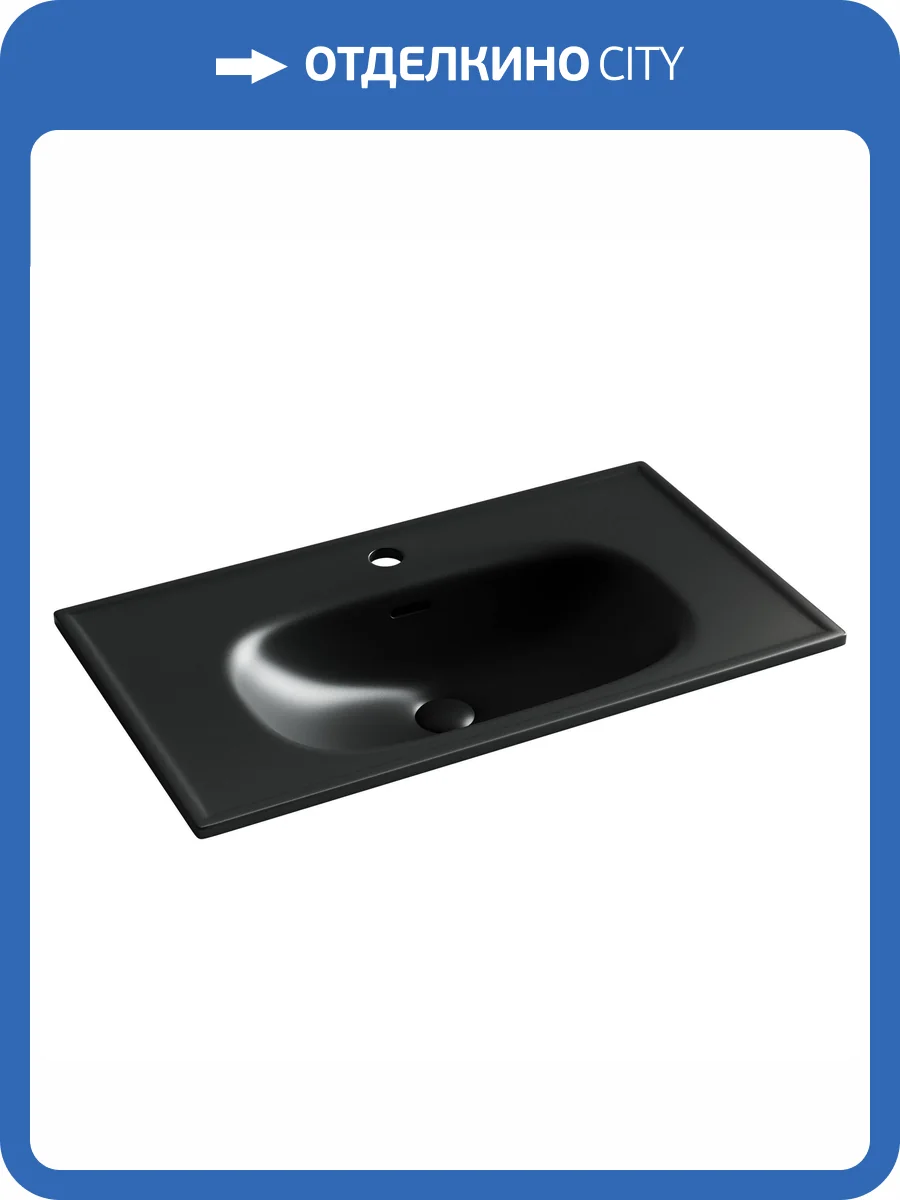 Раковина Ceramica Nova Sabo CN13002MB 80 см, черная матовая фото 5