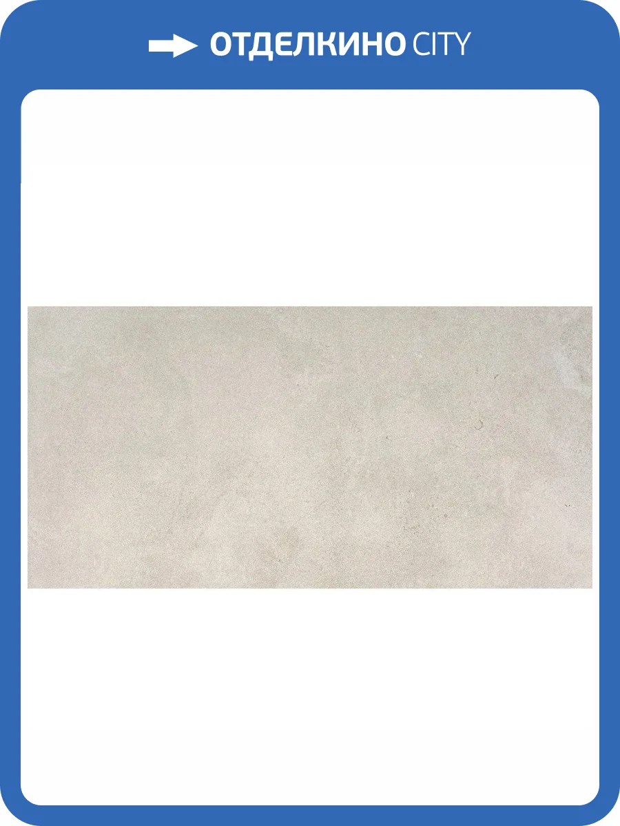 Керамогранит Pamesa Portlandstone 017.250.0033.14579 Marfil 60x120 фото 4