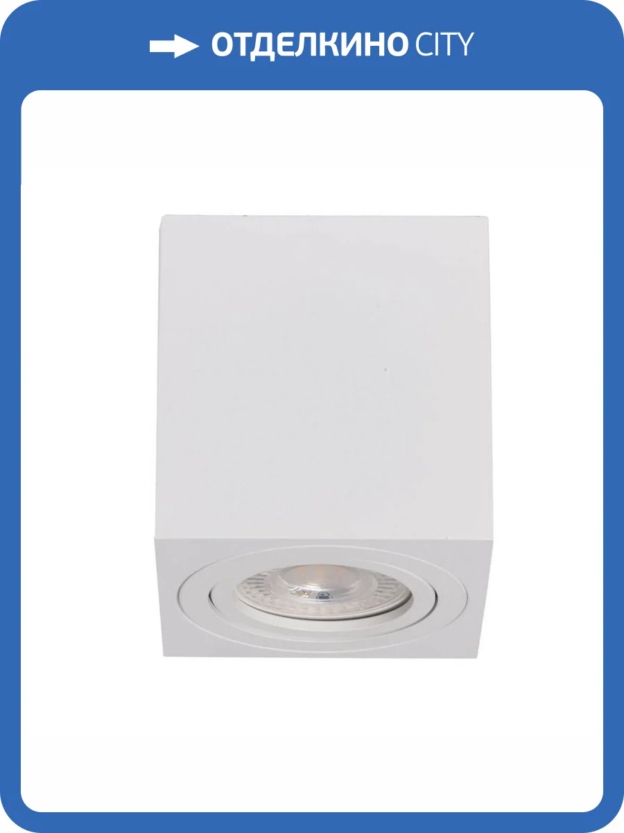 Потолочный светильник De Markt Прайм 850011601 фото 2