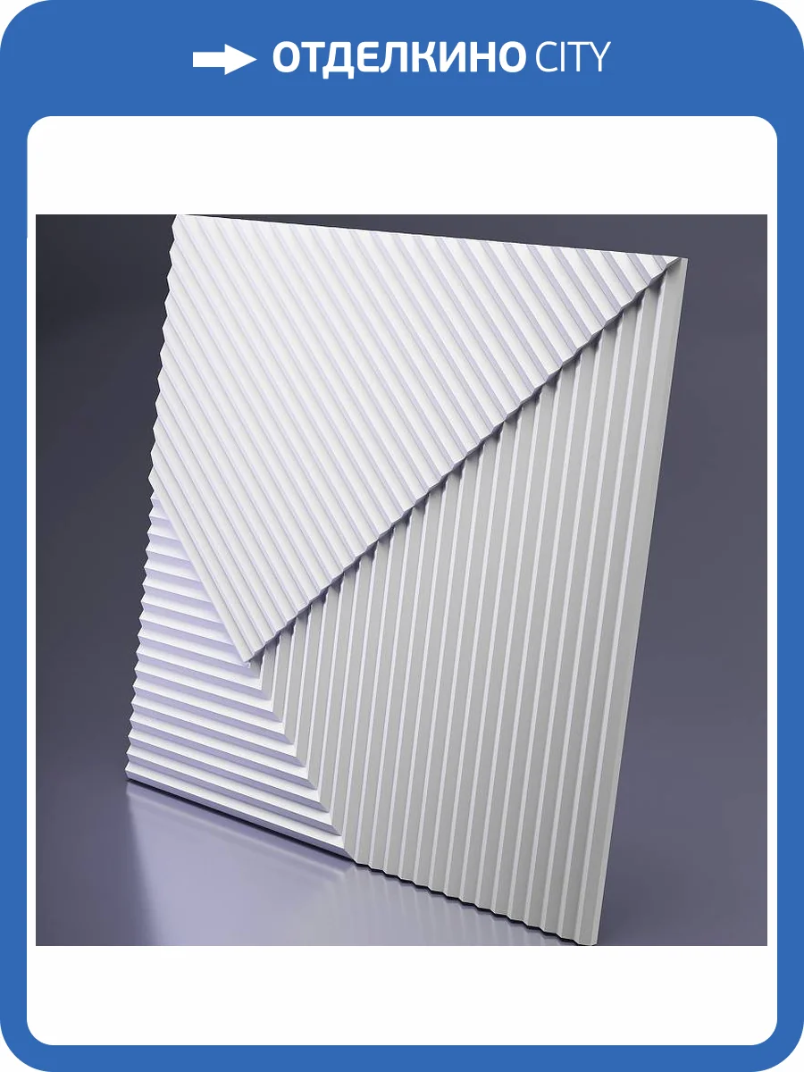 Гипсовая 3D панель Artpole Fields-2 D-0008-2 600x600 фото 7