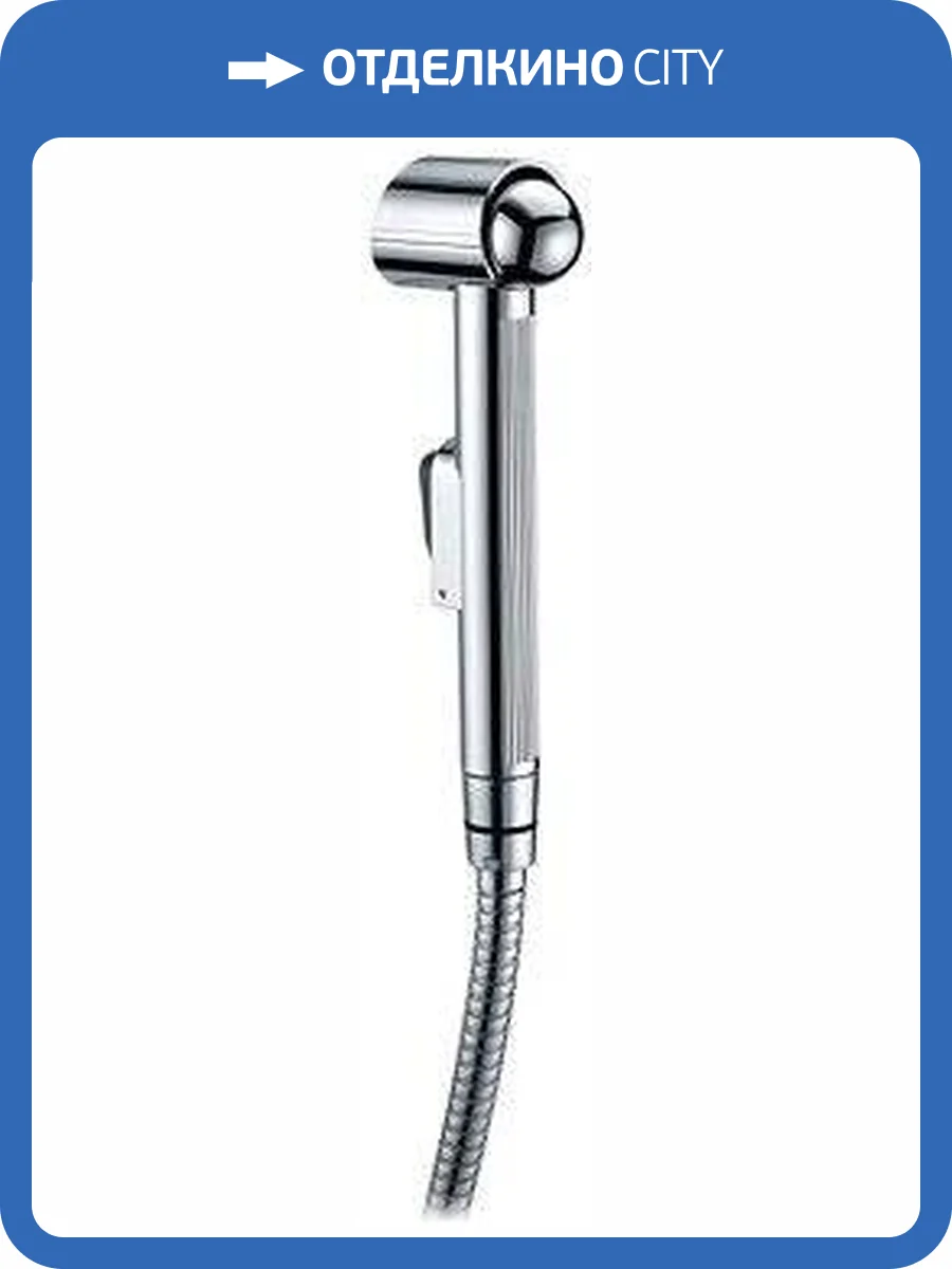 Гигиенический душ Iddis 0101F15I20 фото 3