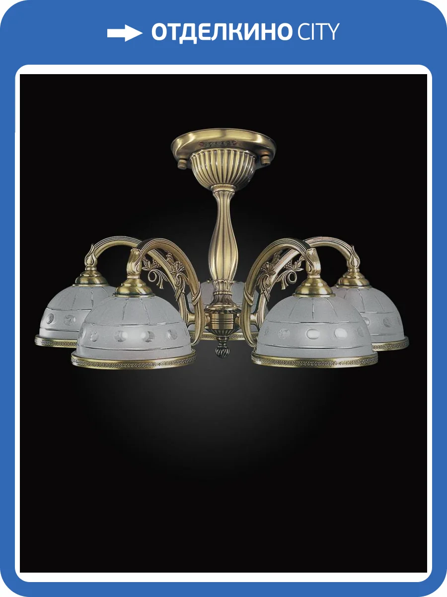 Потолочная люстра Reccagni Angelo PL 3830/5 фото 2