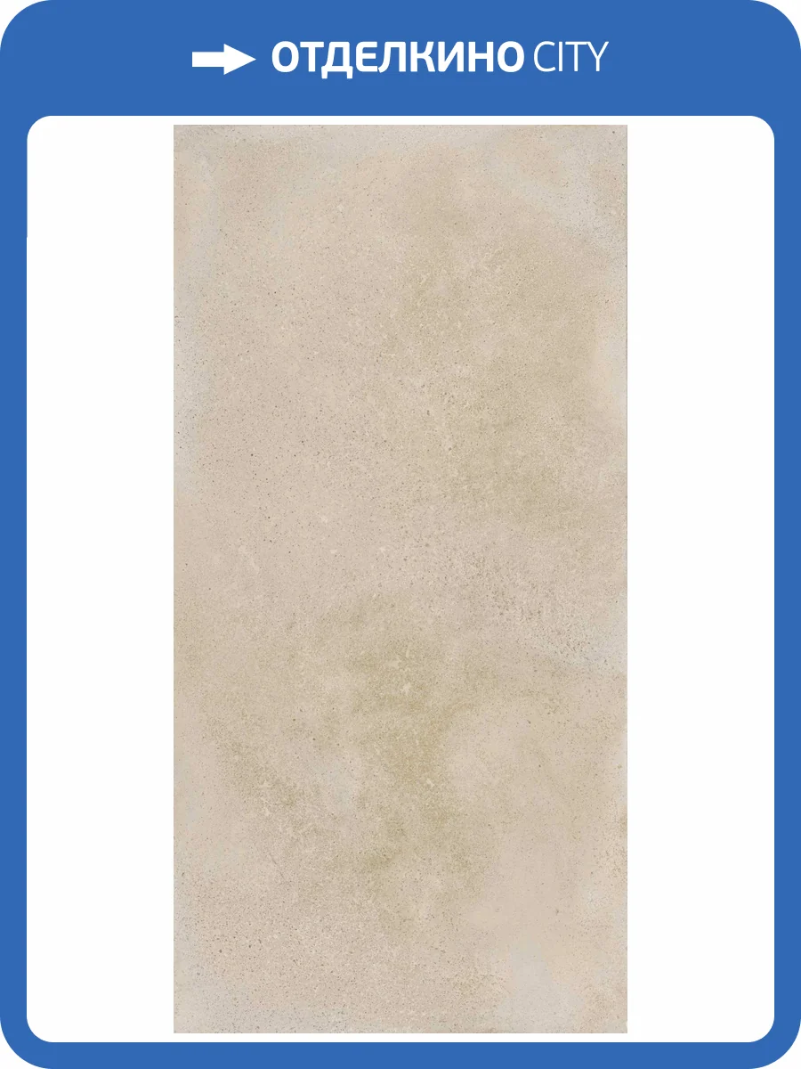 Керамогранит ColiseumGres Монза 610010004075 Крим Рет 60x120 фото 18