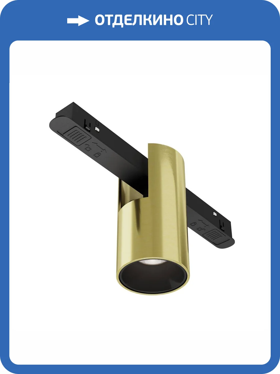 Трековый светильник Technical Alfa TR122-4-7W-DS-BS фото 5