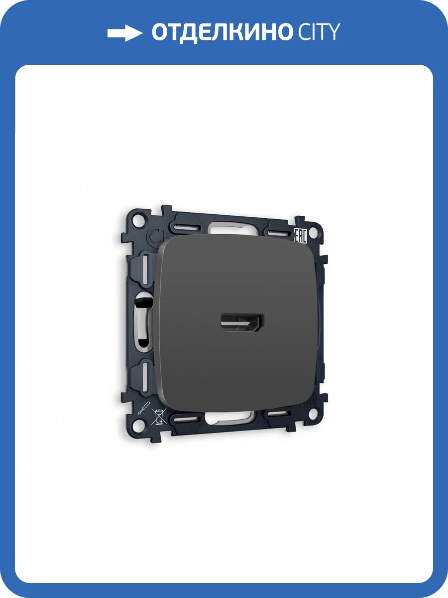 Комплект механизма розетки HDMI 2.0 Ambrella Volt Omega MO914010 графит мягкое касание фото 4