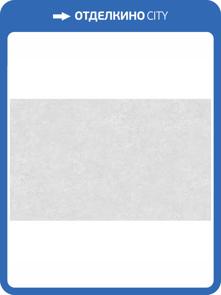 Обои Erismann Rock 60648-05 фото 2