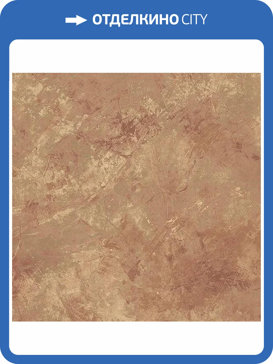 Обои бумажные Aura Texture Style FT23498 фото 2