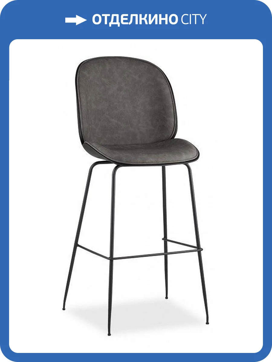 Стул барный Stool Group Турин SGR_9329C_GREY фото 3
