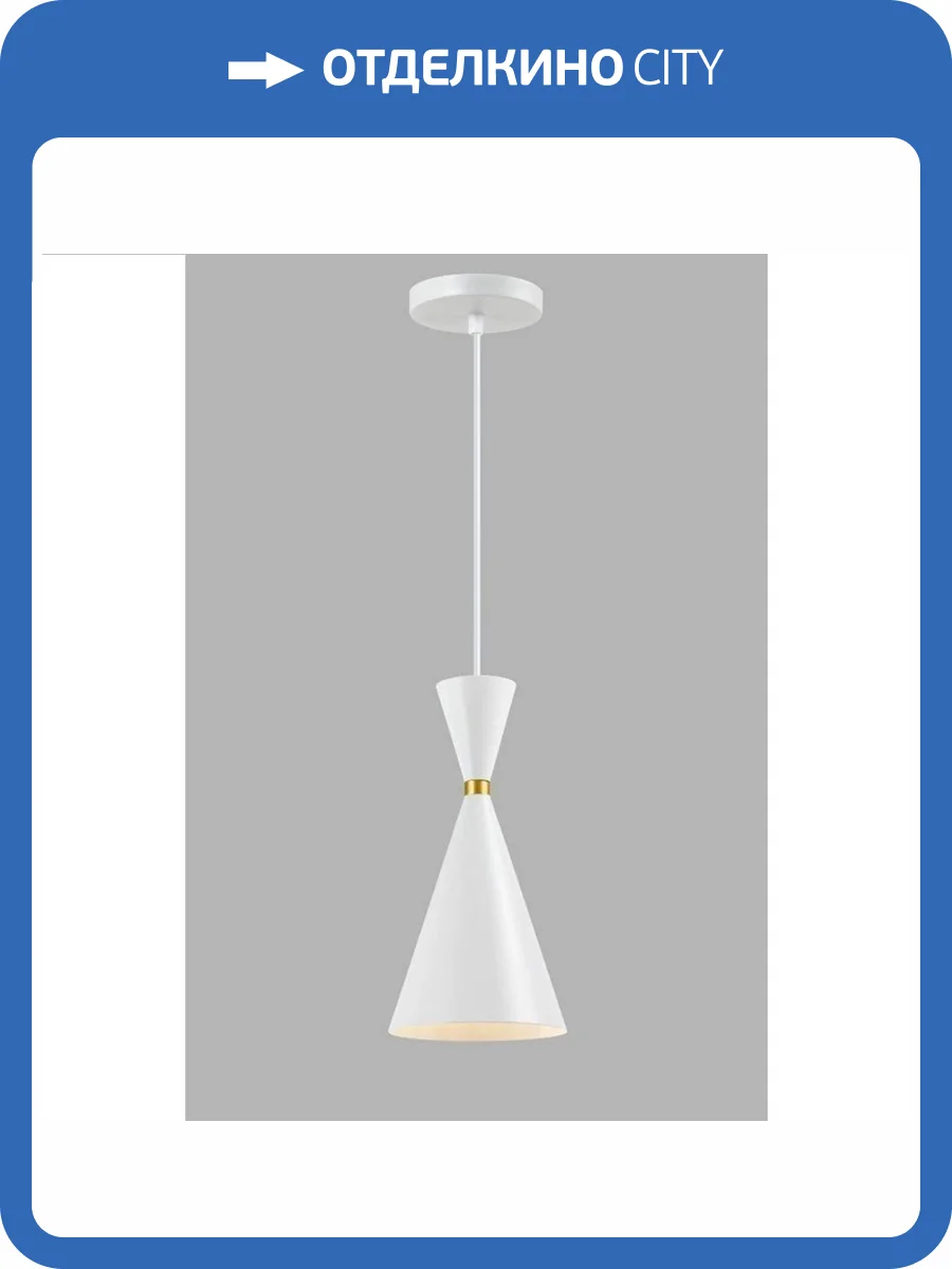 Светильник подвесной Moderli Pesaro V10444-1P фото 2