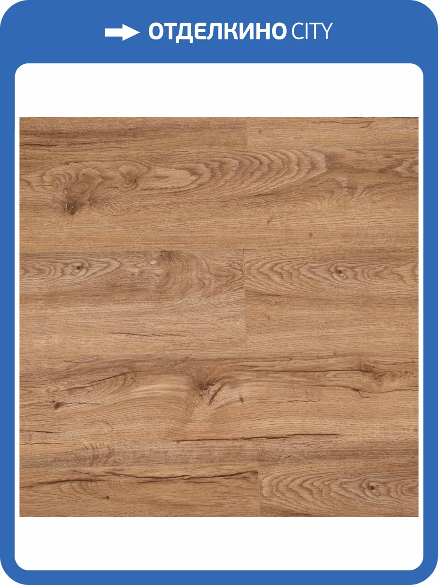 SPC Ламинат Steinholz Prime 4.5/43 4V STH011 Розенбург (Rozenburg) 1220x180 фото 2
