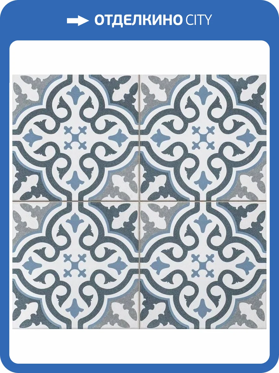 Керамогранит Etili Seramik Brianna Marina Pre-Cut 45x45 фото 4