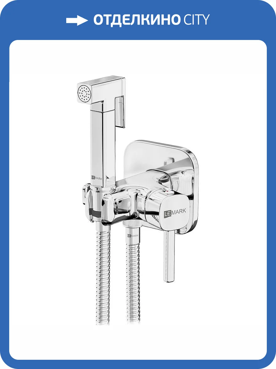 Гигиенический душ Lemark Solo LM7173C хром, со смесителем фото 3