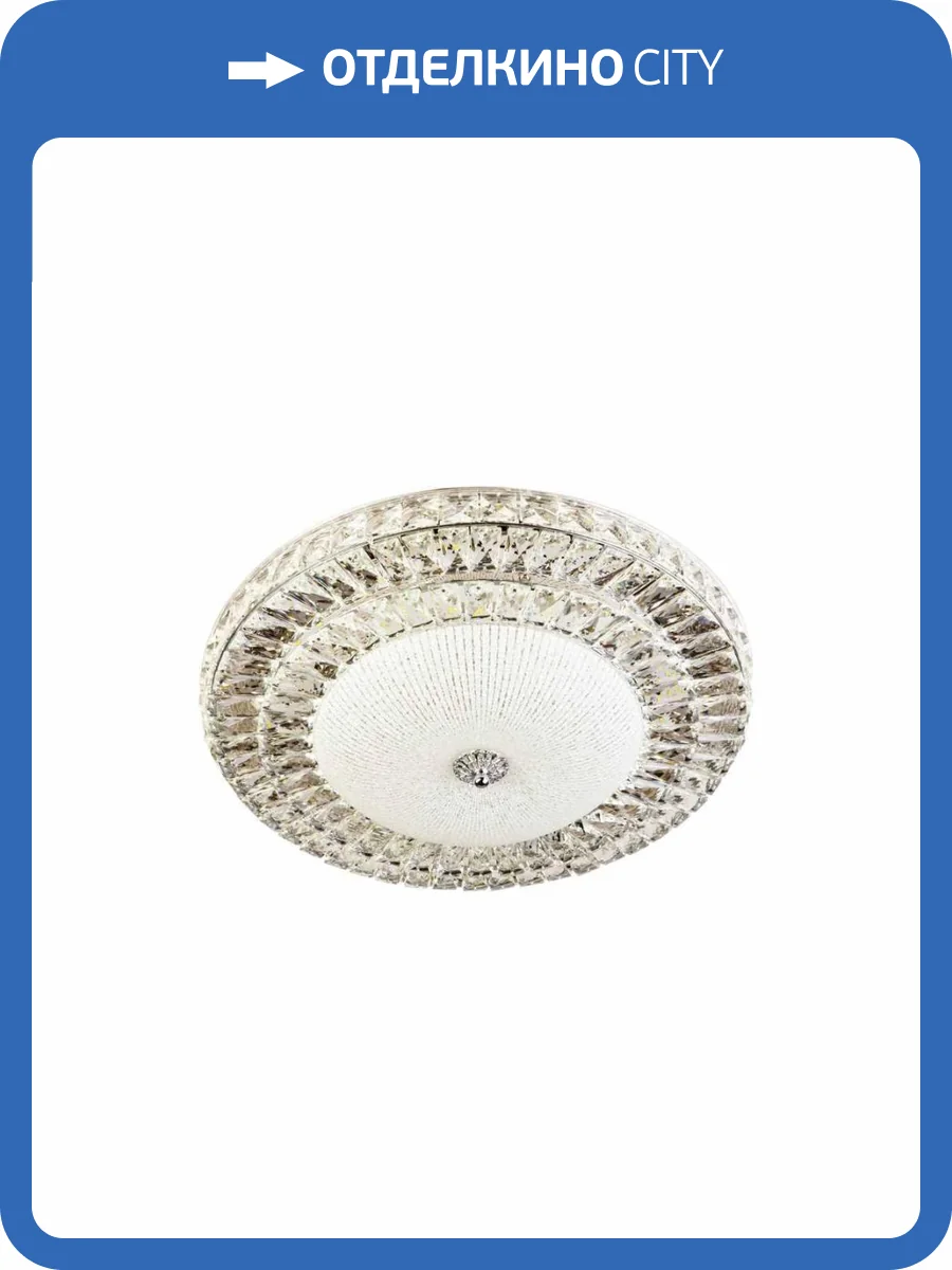 Потолочный светильник LED4U L1146-300 CR фото 4