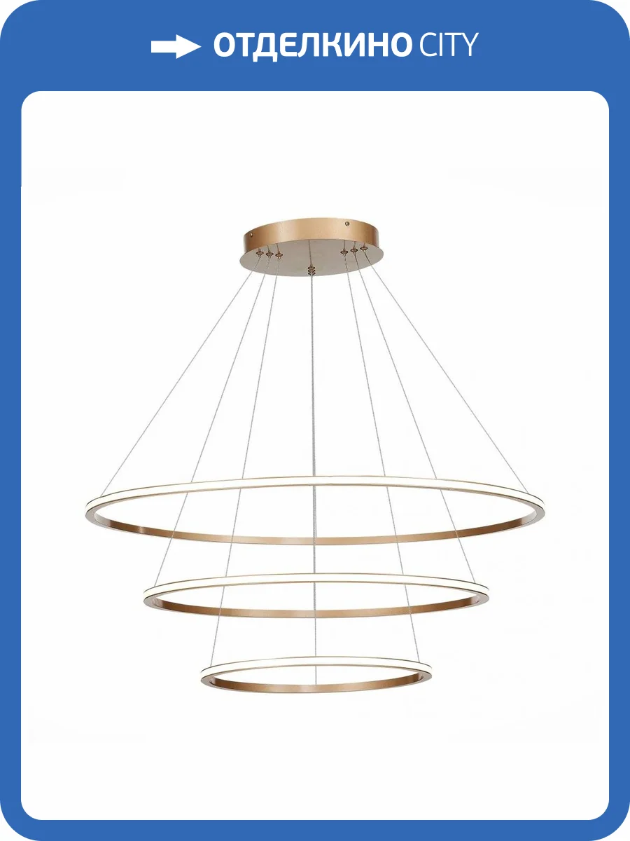 Подвесной светодиодный светильник ST Luce OUT ST604.243.114 фото 3