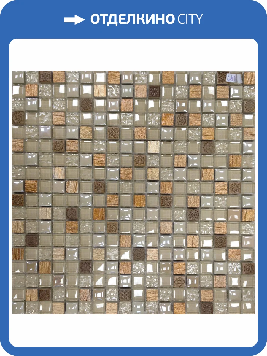 Мозаика Orro Mosaic Glasstone Lavada Beige 30x30 фото 2