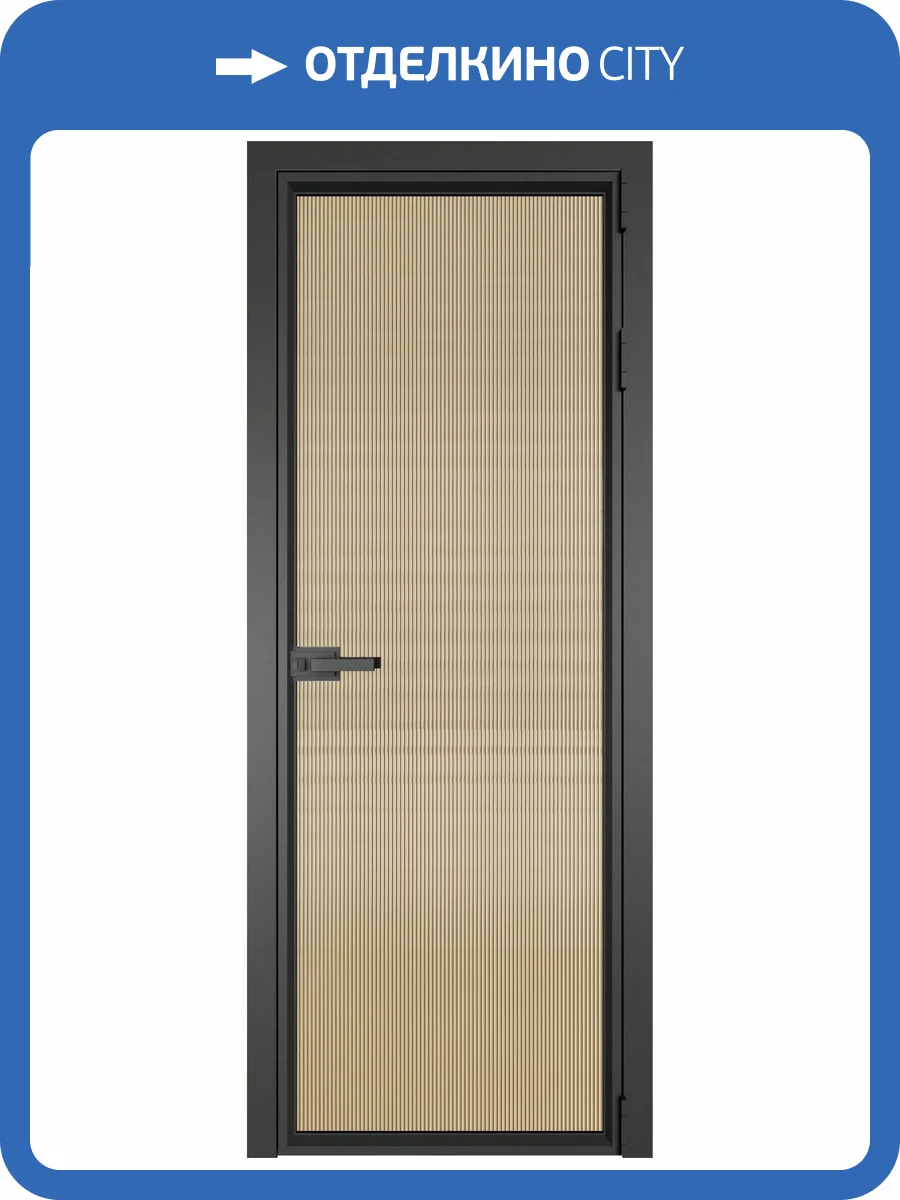 Межкомнатная дверь Profil Doors 1 AV цвет профиля Серая ночь, стекло безопасное 6 мм мору золото 700x2000 фото 2