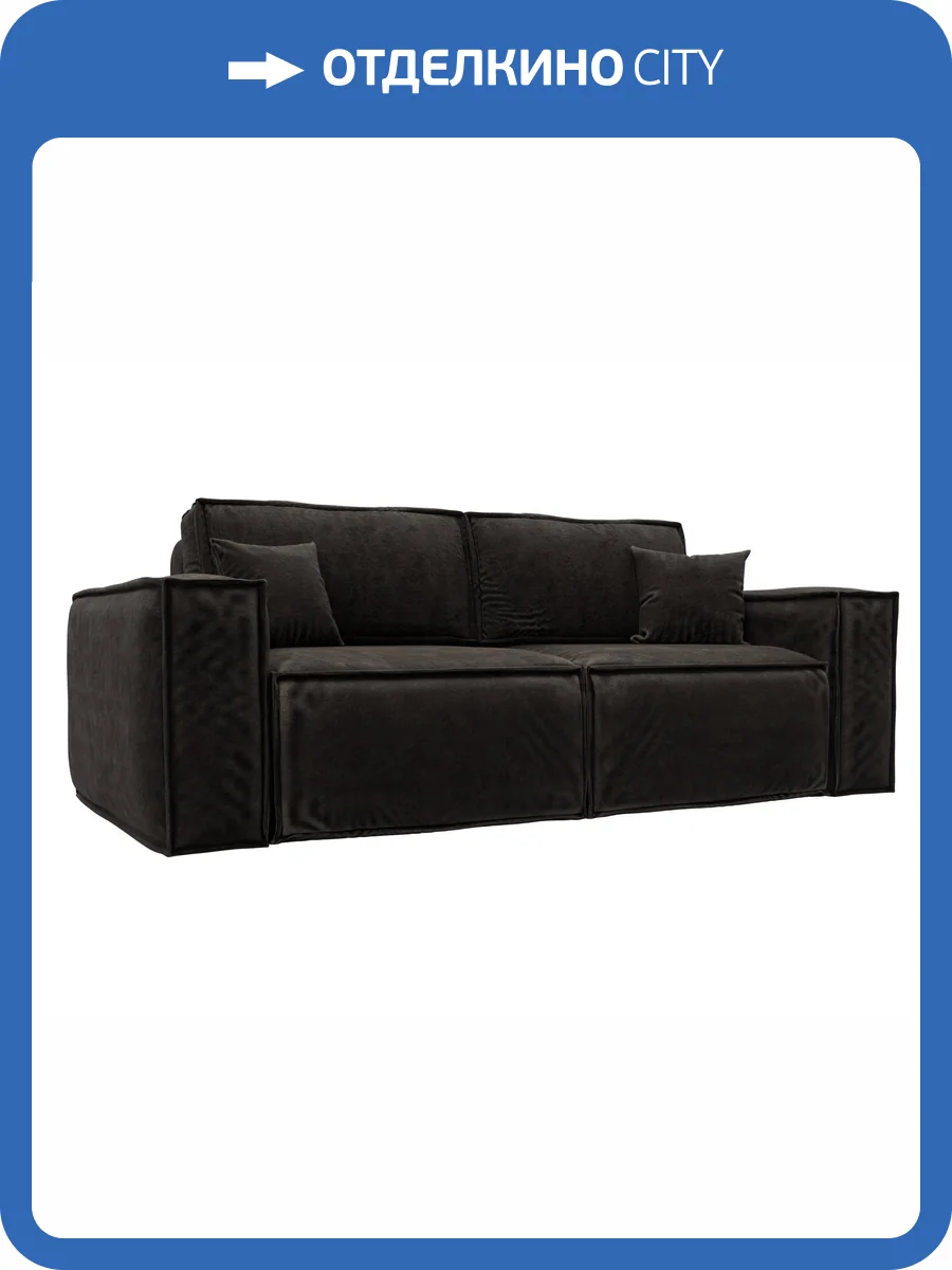 Прямой диван Лига Диванов Лига-081 НПБ 130116 BRUT 17 коричневый фото 12