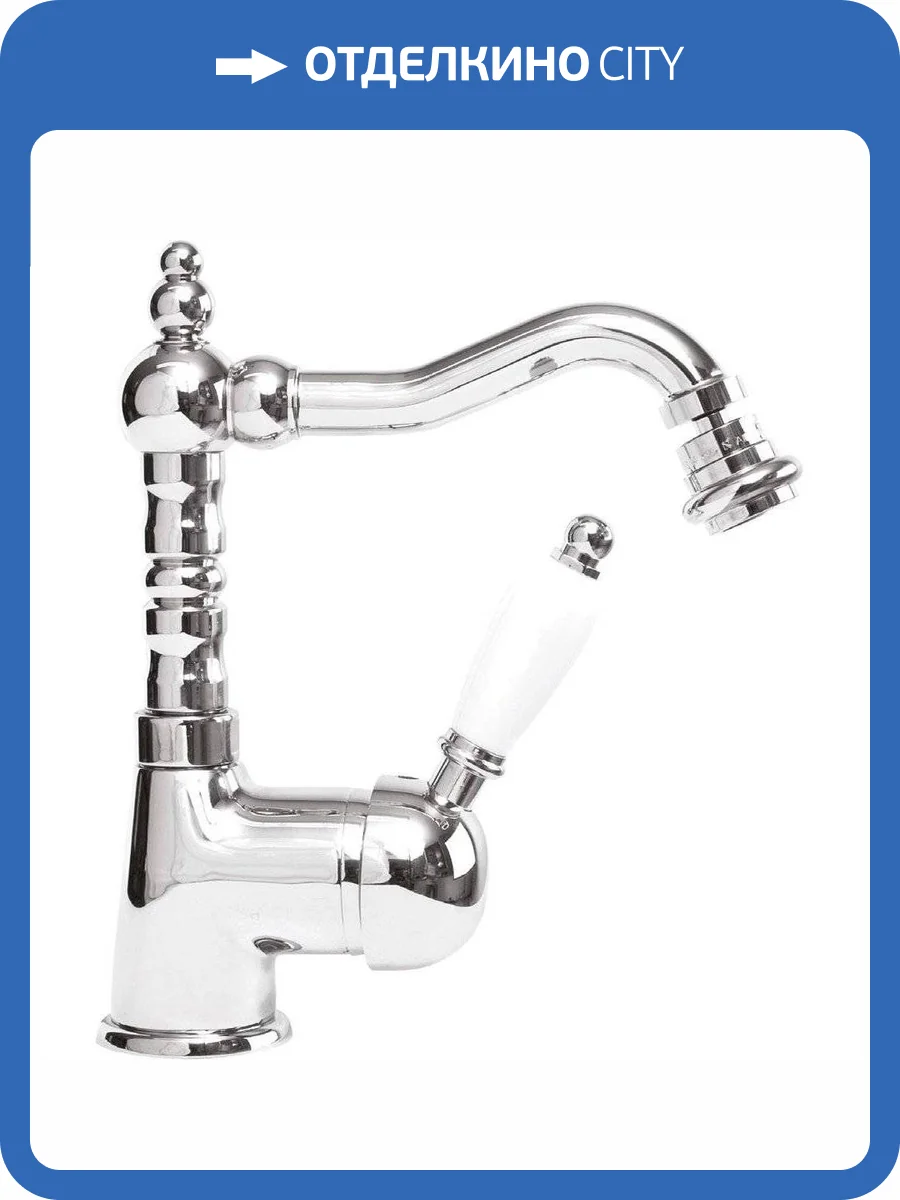 Смеситель для биде Cezares ELITE-BSM2-01-Bi фото 3