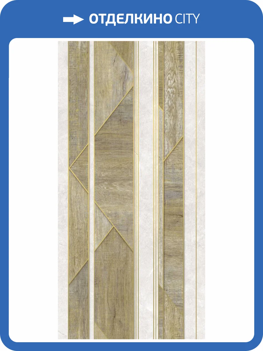 Панель ПВХ Орто 22Т010-1 270x25x0.8 фото 2