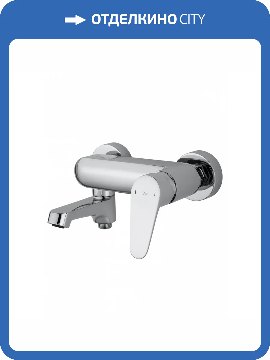 Смеситель для ванны Wonzon & Woghand Balance WW-053101-CR хром фото 8
