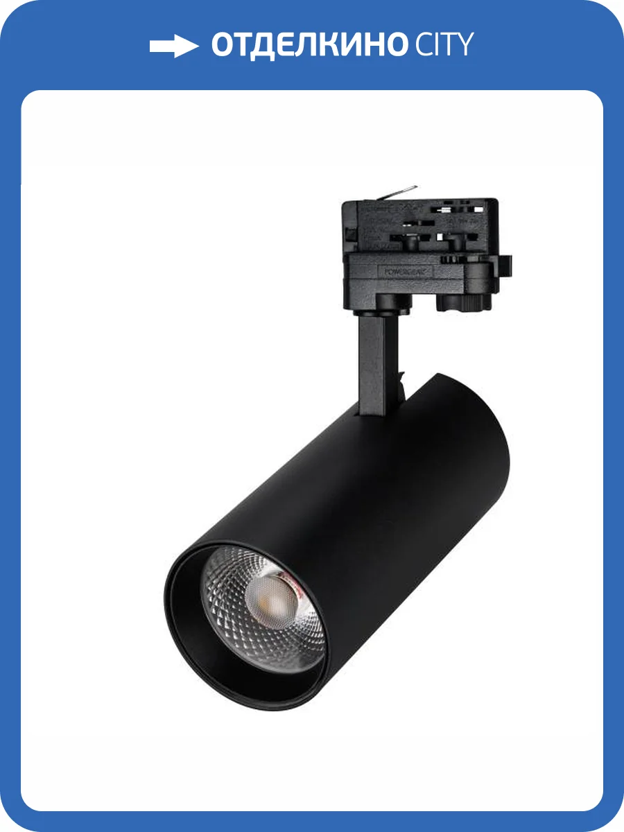 Светильник на штанге Arlight Gera 034373 фото 5