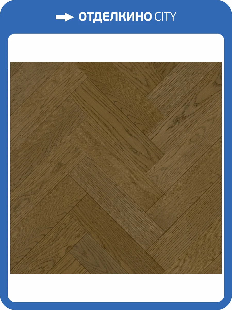 Паркетная доска Quartz Parquet Штучный паркет 44-1258-59 Кедровый Латте 400x100x5 фото 2