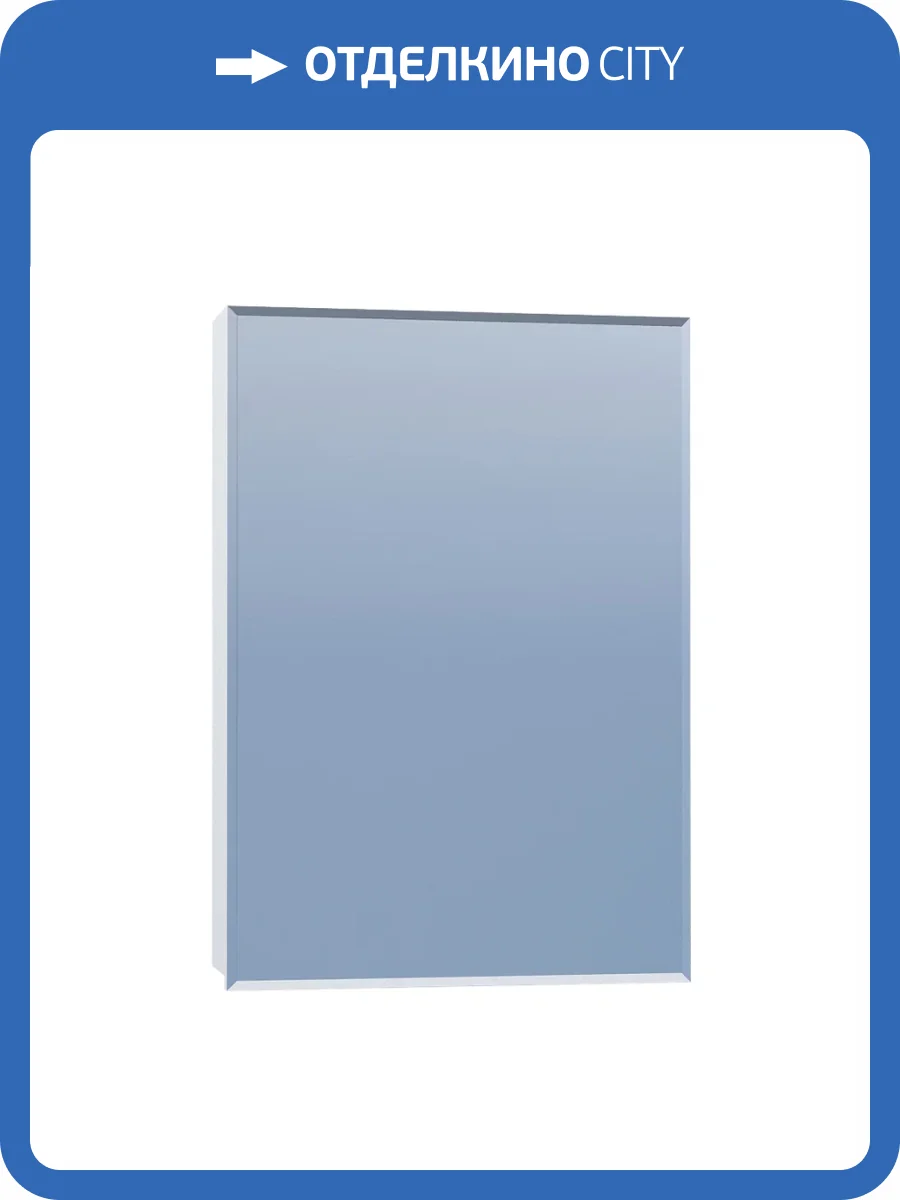 Зеркало-шкаф Vigo Grand 500 zsh.GRA.50 белый фото 4