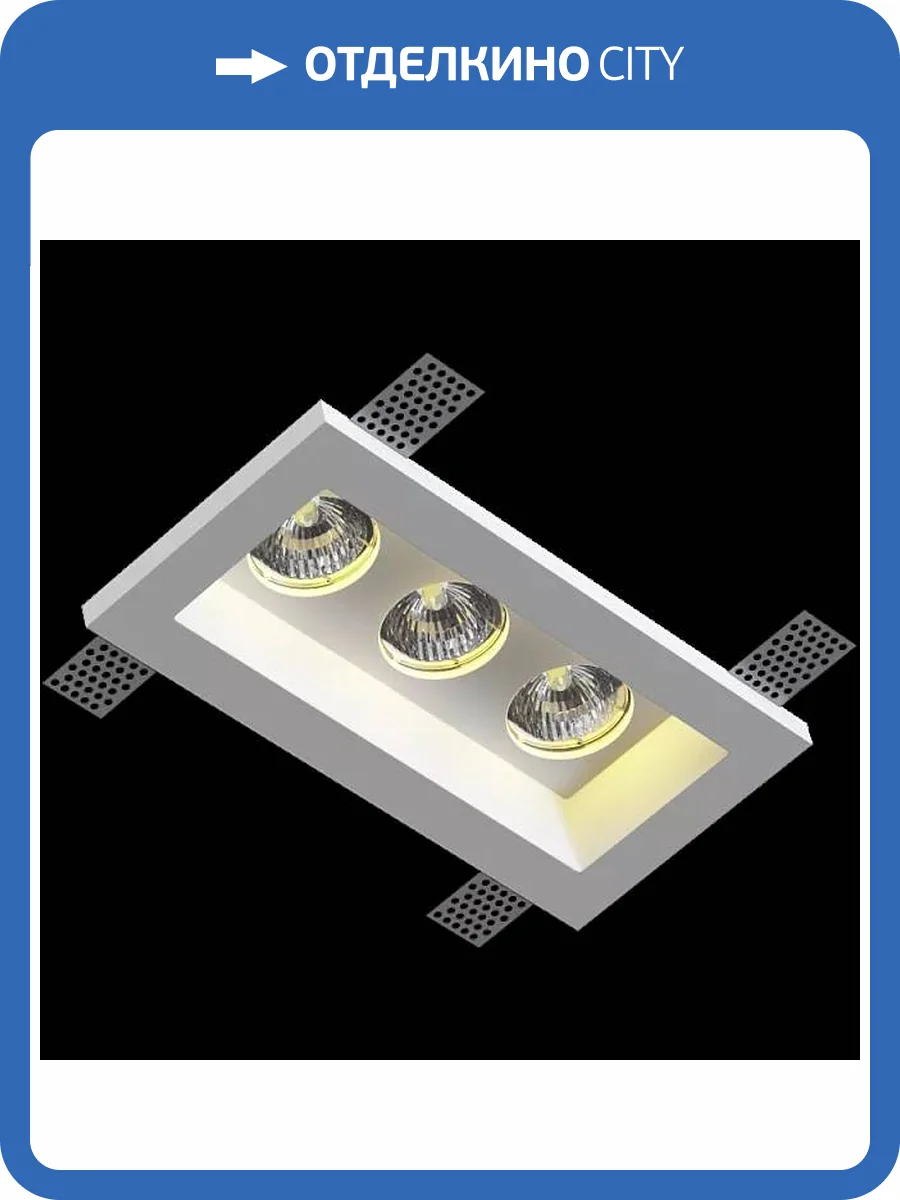 Гипсовый светильник Artpole SGS29 26.5x12.5x5 фото 2