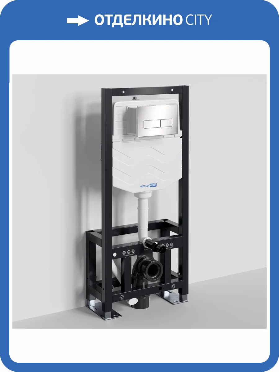 Система инсталляции для унитазов Wasserkraft Dill 61TLT.010.ME.BN03 клавиша никель фото 5