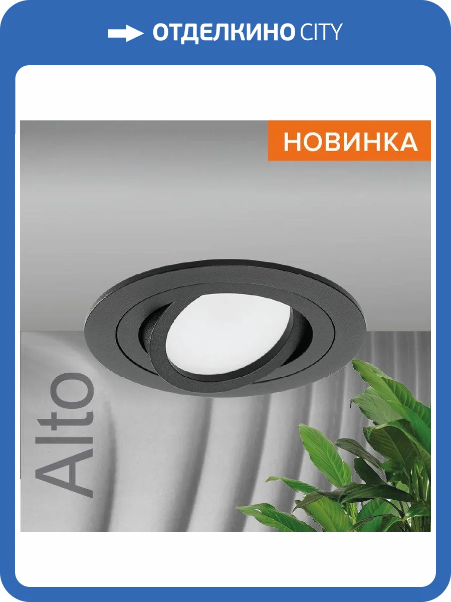 Встраиваемый cветильник Wolta Alto WDL-GU5.3/01BL-R фото 8