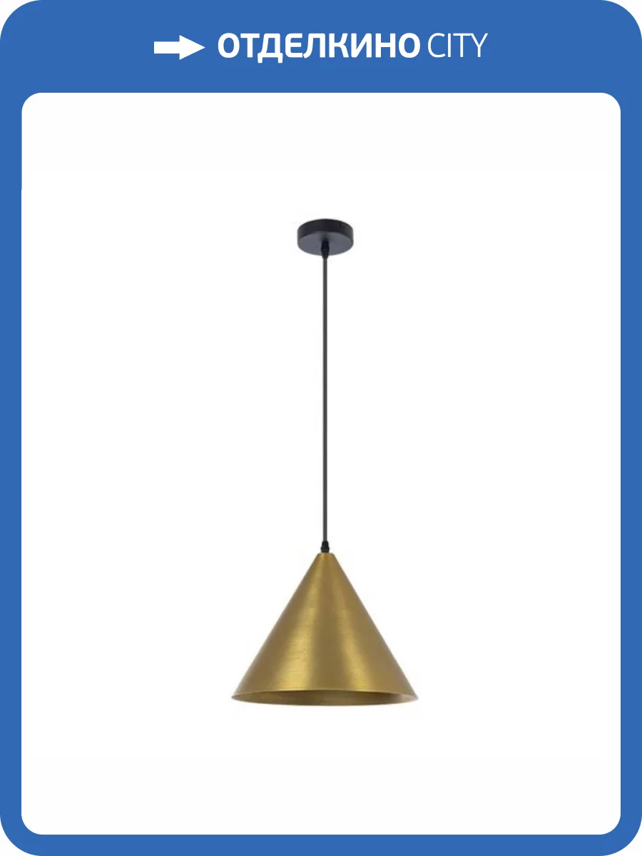 Подвесной светильник Arte Lamp David A7041SP-1BK фото 5