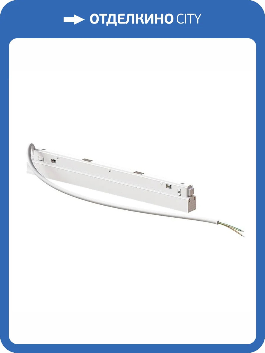 Блок питания встраиваемый Arte Lamp Linea A482633N фото 2